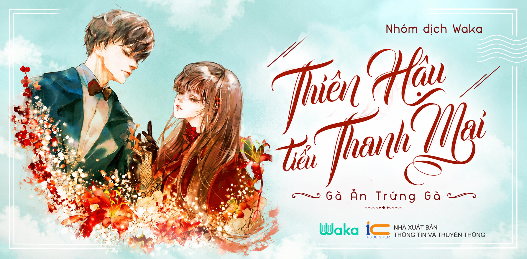 Thiên hậu tiểu thanh mai